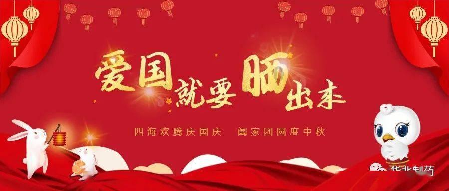 交出现代化新青海建设的崭新答卷——论学习贯彻全省两会精神